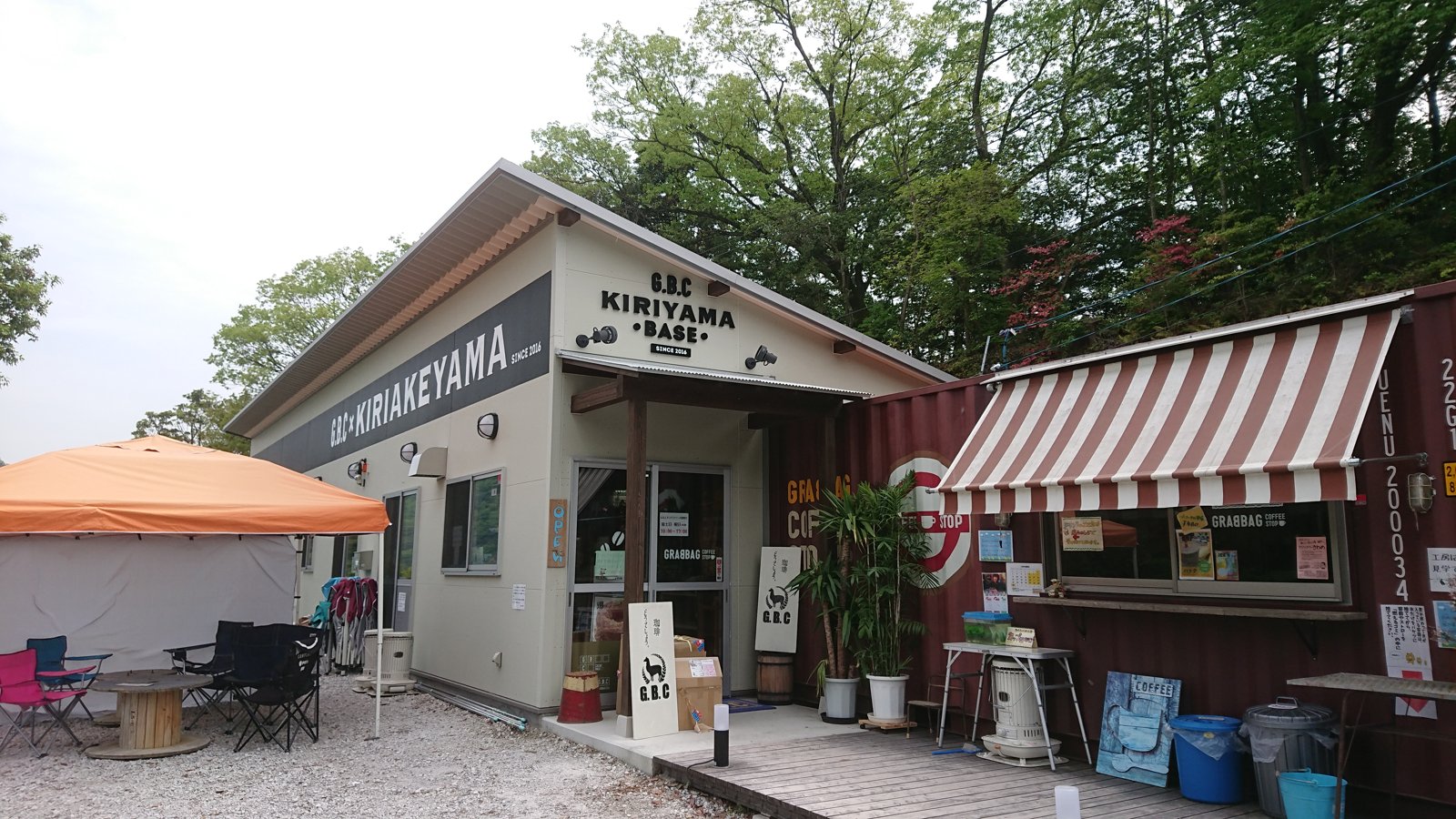 GBC キリヤマベース 店舗外観